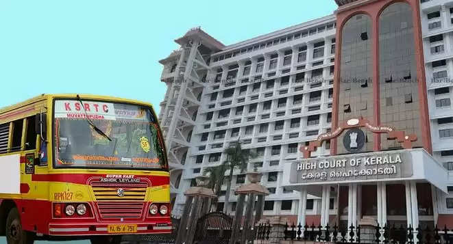 ksrtc