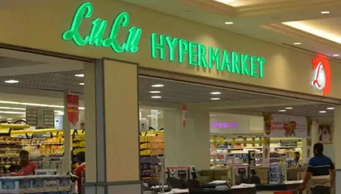 Lulu Hyper Market