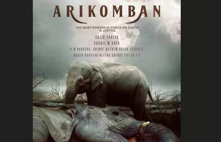 arikomban movie