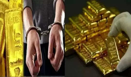 Gold smuggling 