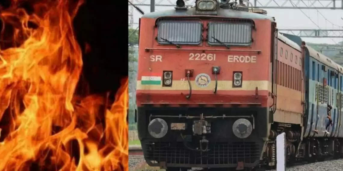 Train Fire 