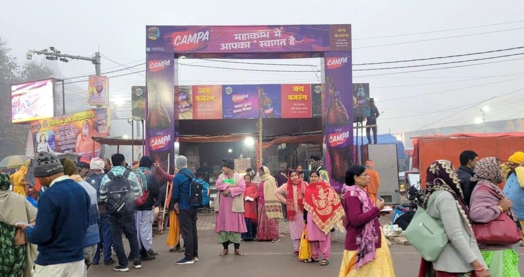 മഹാകുംഭമേളയില്‍ പങ്കാളിയായി റിലയന്‍സ് കണ്‍സ്യൂമര്‍ പ്രോഡക്ട്സ് ലിമിറ്റഡ്