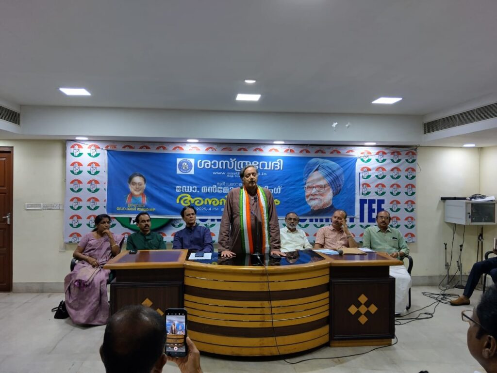 പാകിസ്ഥാനുമായി സമാധാനം ഉണ്ടാക്കുവാൻ ആഗ്രഹിച്ച മൻമോഹൻ സിംഗ്: ഡോ.ശശി തരൂർ