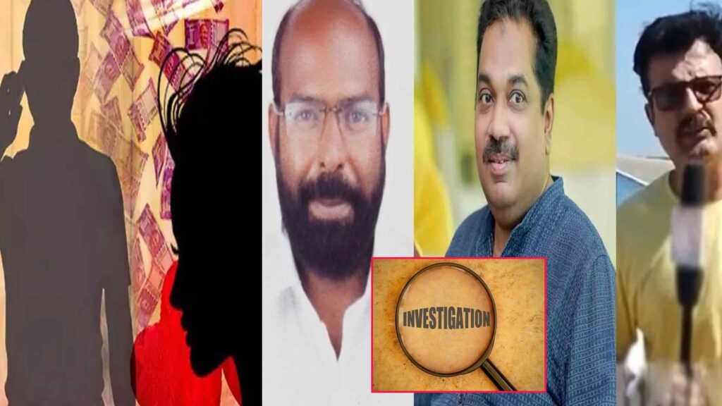 കേരളത്തിലെ പ്രവാസി വ്യവസായിയെ തേൻ കെണിയിൽ കുടുക്കാൻ ഒരുങ്ങിയത് മാസങ്ങൾ നീണ്ട പദ്ധതികൾക്കൊടുവിൽ; ഓൺലൈൻ ചാനൽ റിപ്പോർട്ടറും വ്യാജ വിവരാവകാശ പ്രവർത്തകനും മുഖ്യകണ്ണിയായി; ആസൂത്രകനെ പൊലീസ് പൊക്കിയത് നീണ്ട കാത്തിരിപ്പിനൊടുവിൽ