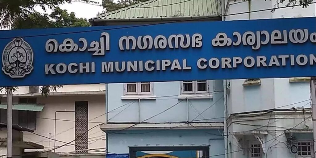 75 ലക്ഷം രൂപയുടെ ടൗൺഹാൾ നവീകരണം ടെണ്ടർ ഇല്ലാതെ – അഴിമതിയെന്ന് പ്രതിപക്ഷം