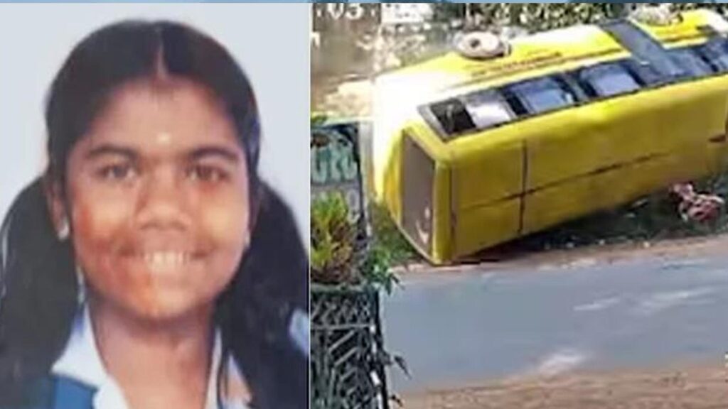 നി​യ​ന്ത്ര​ണം വി​ട്ട സ്കൂ​ള്‍ ബ​സ് മ​റി​ഞ്ഞ് വി​ദ്യാ​ർ​ഥി​നി​ക്ക് ദാ​രു​ണാ​ന്ത്യം