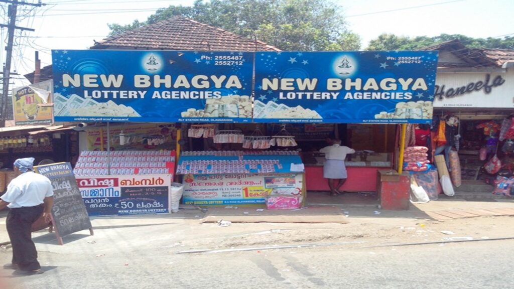 ഭാഗ്യക്കുറി ക്ഷേമനിധി ബോർഡിൻ്റെ ഭവന പദ്ധതിയിലേക്ക് അപേക്ഷിക്കാം