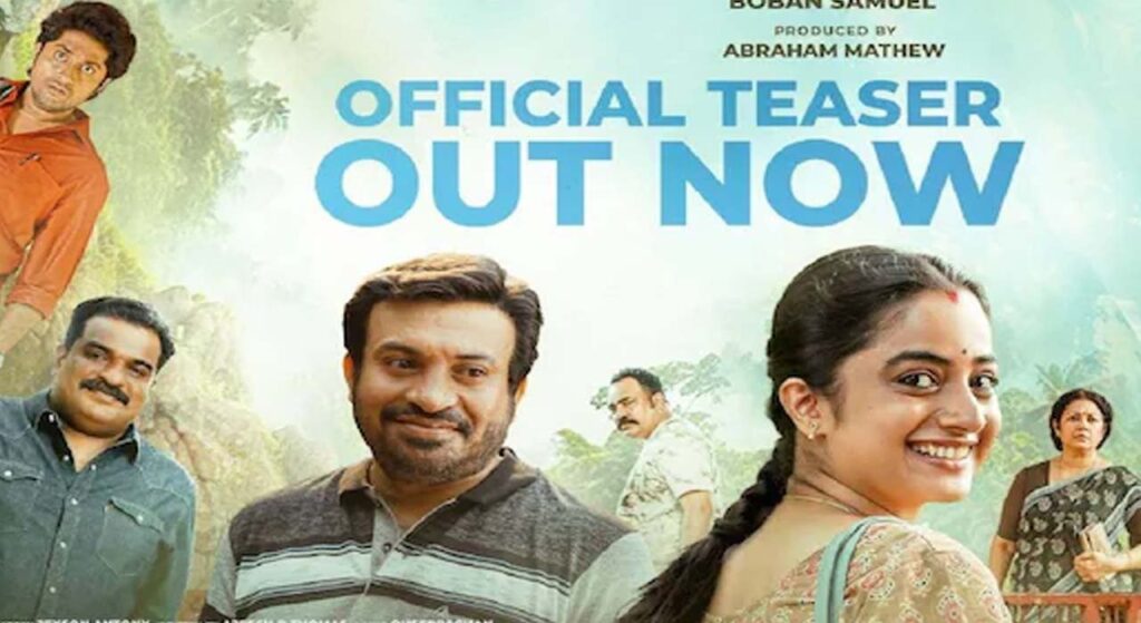മഞ്ഞുമ്മൽ ബോയ്സിന് ശേഷം സൗബിൻ നായകനായെത്തുന്ന മച്ചാന്റെ മാലാഖ ടീസർ ഇറങ്ങി