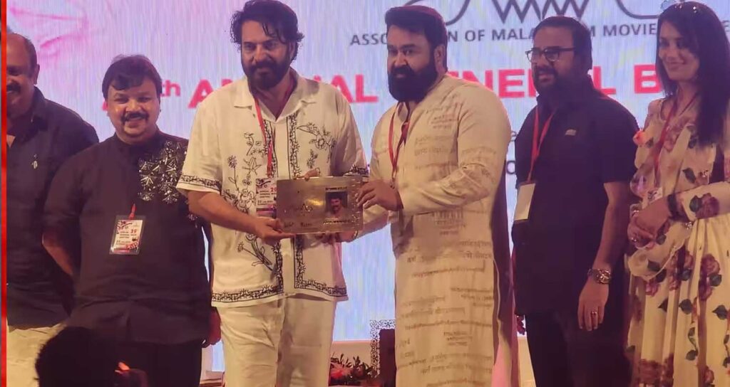 താരസംഘടന അമ്മയുടെ അടിയന്തര യോ​ഗം കൊച്ചിയിൽ ചേരുന്നു; പ്രതിഫല വിവാ​ദമുൾപ്പടെ ചർച്ചയാകും