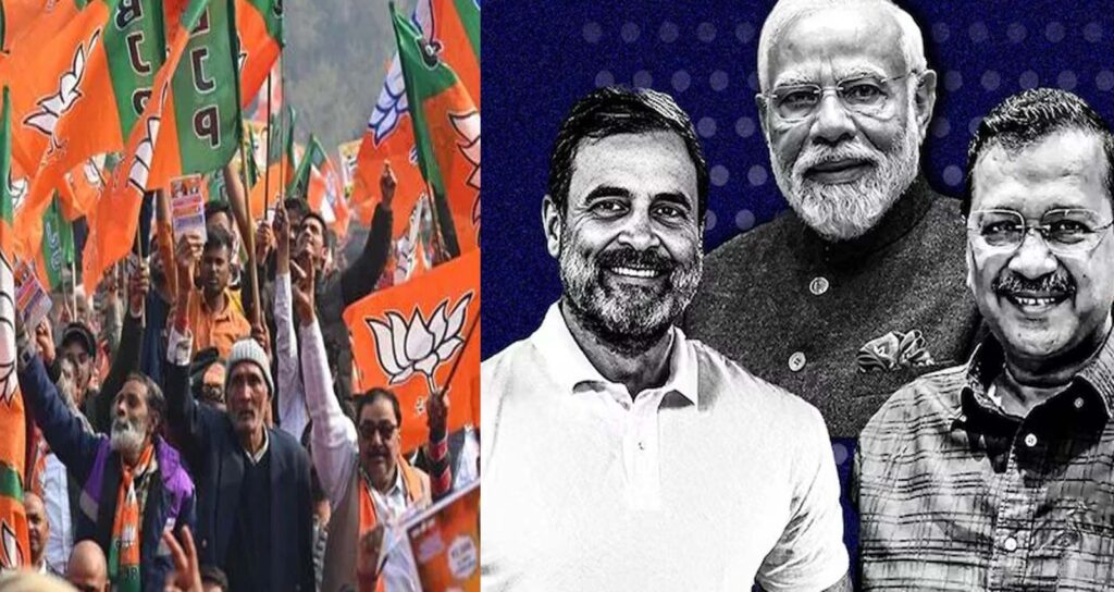 രണ്ട് ദശകങ്ങൾക്കിപ്പുറം ഡൽഹിയിൽ അധികാരം ഉറപ്പിച്ച് ബി.ജെ.പി; ചൂലിനെ തള്ളി താമരയെ ചേർത്ത് വോട്ടർമാർ
