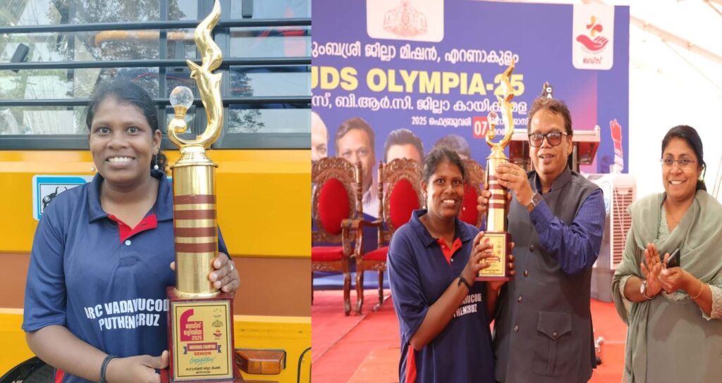 ബൗദ്ധീക വെല്ലുവിളി നേരിടുന്ന കുട്ടികൾക്കായുള്ള കായികമേളയുടെ ജില്ലാതല മത്സരം സമാപിച്ചു