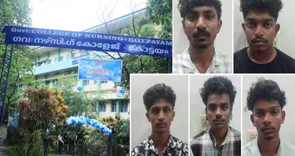 വി​ദ്യാ​ർ​ഥി​ക​ളു​ടെ സ്വ​കാ​ര്യ ഭാ​ഗ​ങ്ങ​ളി​ൽ ഡം​ബ​ൽ തൂ​ക്കി; കോ​മ്പ​സ് അ​ട​ക്ക​മു​ള്ള ഉ​പ​ക​ര​ണ​ങ്ങ​ൾ കൊ​ണ്ട് മു​റി​വേ​ൽ​പ്പി​ച്ചു​;കോ​ട്ട​യം ന​ഴ്‌​സിം​ഗ് കോ​ള​ജി​ലെ ക്രൂ​ര റാ​ഗിം​ഗ്; അഞ്ച് വിദ്യാർത്ഥികൾ അറസ്റ്റിൽ