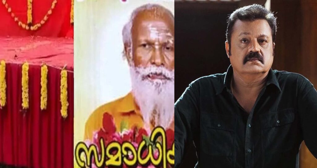 ഗോപൻ സ്വാമിയുടെ കുടംബത്തിന് ഉപജീവനമാർ​ഗമായി രണ്ട് പശുക്കളെ സുരേഷ് ​​ഗോപി നൽകും; സമാധി ഉപജീവനമായി കാണില്ലെന്ന് കുടുംബം