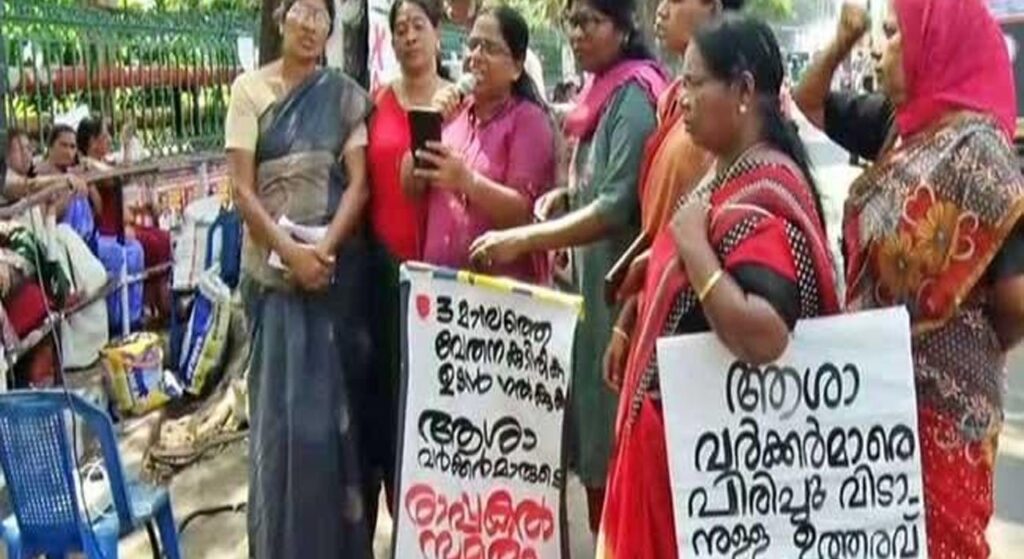 സെക്രട്ടറിയേറ്റ് പടിക്കൽ പ്രതിഷേധ പൊങ്കാലയുമായി ആശാ വർക്കർമാർ