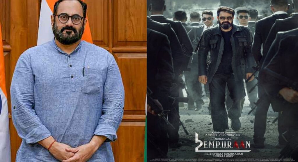 സത്യം വളച്ചൊടിച്ച് കഥ കെട്ടിപ്പടുക്കാൻ ശ്രമിക്കുന്ന ഏതൊരു സിനിമയും പരാജയപ്പെടുക തന്നെ ചെയ്യും; എമ്പുരാൻ കാണില്ലെന്ന പ്രഖ്യാപനവുമായി രാജീവ് ചന്ദ്രശേഖർ
