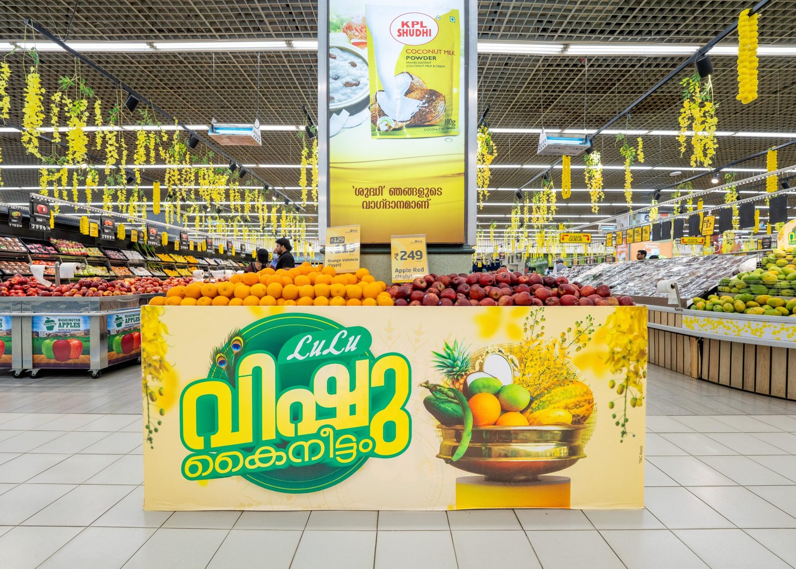 ഈ വിഷുസദ്യ ലുലുവിലാകാം; കൈനിറയെ ഓഫറുമായി ലുലുവിൽ വിഷു സെയിൽ