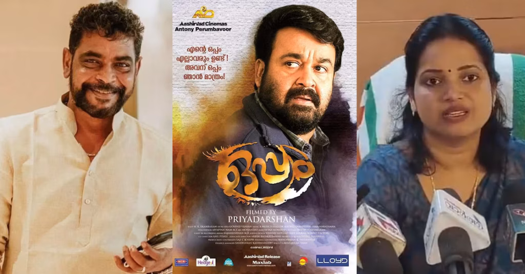 ‘ഒപ്പം’ സിനിമയിൽ അനുവാദമില്ലാതെ അപകീര്‍ത്തി വരും വിധം അധ്യാപികയുടെ ഫോട്ടോ; നഷ്ടപരിഹാരം വിധിച്ച് കോടതി