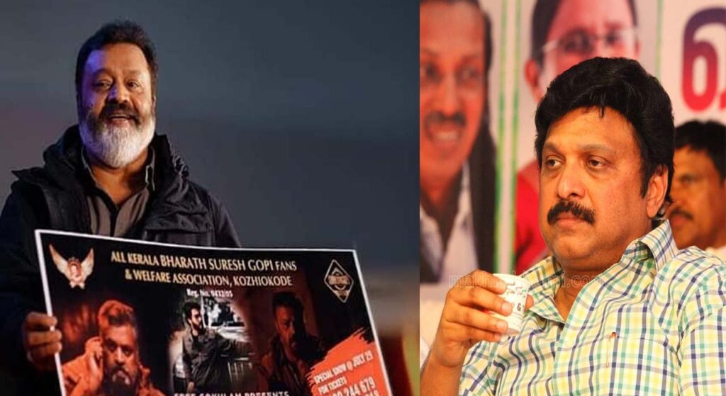 സുരേഷ് ​​ഗോപിക്കെതിരായ സംഘടിതമായ ​​ഹേറ്റ് ക്യാമ്പയിനുകൾ; മാധ്യമങ്ങളുടെ പ്രോപ്പ​ഗണ്ട ചോദ്യങ്ങൾ; താരത്തിന് പിന്തുണ നൽകി ഫാൻസ് അസോസിയേഷൻ; രാഷ്ട്രീയമായി മറുപടി നൽകാൻ സംഘപരിവാറും