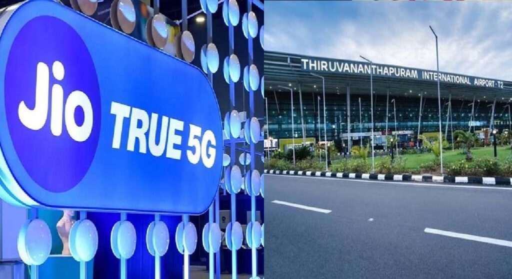 തിരുവനന്തപുരം എയർപോർട്ടിൽ മൊബൈൽ നെറ്റ്‌വർക്ക് മെച്ചപ്പെടുത്താൻ പുതിയ നിർദ്ദേശവുമായി ജിയോയും എയർട്ടെലും വി ഐയും