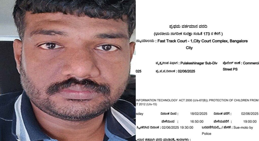 ക്രെഡിറ്റ് സൊസൈറ്റി മാനേജ്‌മെന്റിനെ ഭീഷണിപ്പെടുത്തി പണം തട്ടാൻ ശ്രമിച്ച സൂത്രധാരൻ പോക്സോ കേസിൽ അറസ്റ്റിൽ