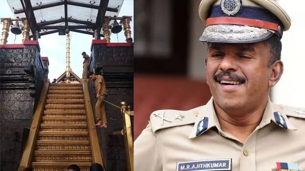 ശബരിമല ട്രാക്‌ടർ യാത്രാ വിവാദത്തിൽ എം.ആർ അജിത് കുമാറിനെ സംരക്ഷിച്ച് സർക്കാർ; കുറ്റം ഡ്രൈവറുടെ തലയിലായി; വിവാദത്തിൽ വീണ്ടും പെട്ട് സംസ്ഥാന പൊലീസ്