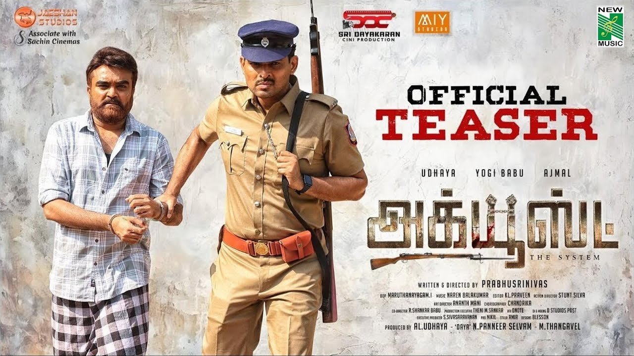 തമിഴിൽ തിരക്കേറി അജ്മൽ; അക്യൂസ് നാളെ തീയറ്റുകളിലേക്ക്; എത്തുന്നത് തകർപ്പൻ പൊലീസ് റോളിൽ