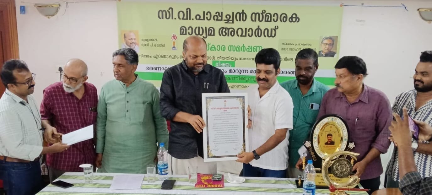 ഭരണഘടനയെ രണ്ടാംകിട അനുബന്ധരേഖയാക്കി ബിജെപി സർക്കാർ മാറ്റി :ഡോ മോഹൻ ഗോപാൽ
