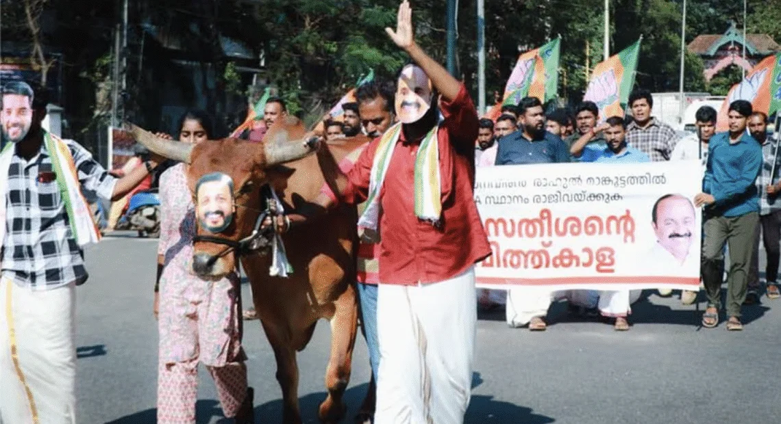 പരമശിവന്റെ വാഹനമായ കാളയെ അധിഷേപിച്ചു; യുവമോർച്ചക്കെതിരെ പരാതി നൽകി കോൺ​ഗ്രസ്