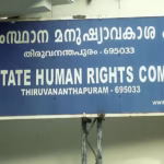 വയനാട് ദുരന്തം: അനാസ്ഥയുണ്ടെന്ന ആരോപണം അന്വേഷിക്കണമെന്ന് മനുഷ്യവകാശ കമ്മീഷൻ