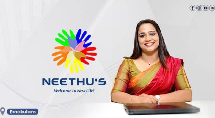 വീട് പണിത് കൊടുത്തത് ഞങ്ങളുടെ ഒരു സേവനമനുബന്ധമായ സത്പ്രവർത്തി; വിവാദങ്ങളിൽ വലിച്ചിഴക്കരുത് ; കുറിപ്പുമായി നീതൂസ് അക്കാദമി