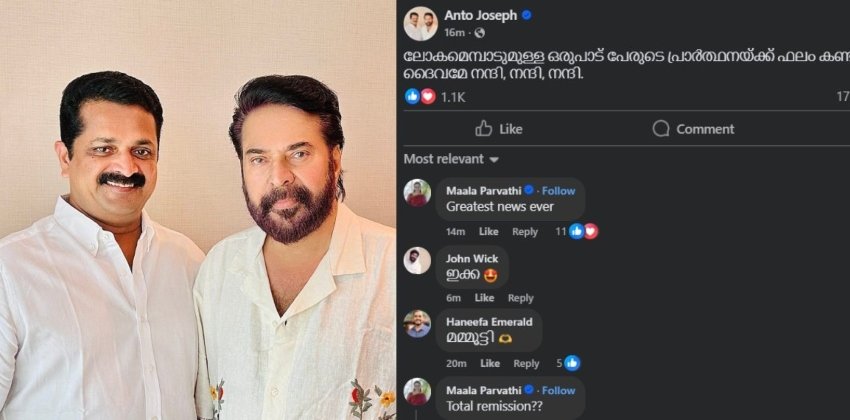ഇക്ക ഈസ് ബാക്ക്; പൂർണ ആരോ​ഗ്യവാനായി മമ്മൂട്ടി; സന്തോഷം പങ്കുവച്ച് ആന്റോ ജോസഫിന്റെ കുറിപ്പ്