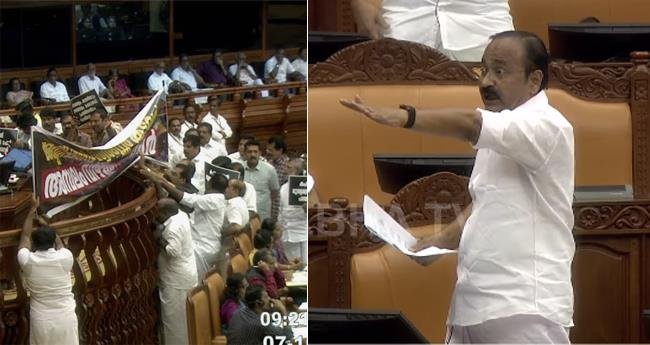ഇ​ന്നും നി​യ​മ​സ​ഭ​യി​ല്‍ പ്ര​തി​പ​ക്ഷ ബ​ഹ​ളം; ചോ​ദ്യ​ത്ത​ര​വേ​ള റ​ദ്ദാ​ക്കി