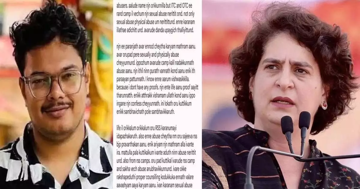 ആർഎസ്എസ് ശാഖയിലെ പീഡനം ആരോപിച്ച് യുവാവ് ആത്മഹത്യ ചെയ്ത സംഭവം; ശക്തമായ അന്വേഷണംആവശ്യപ്പെട്ട് പ്രിയങ്ക ​ഗാന്ധി