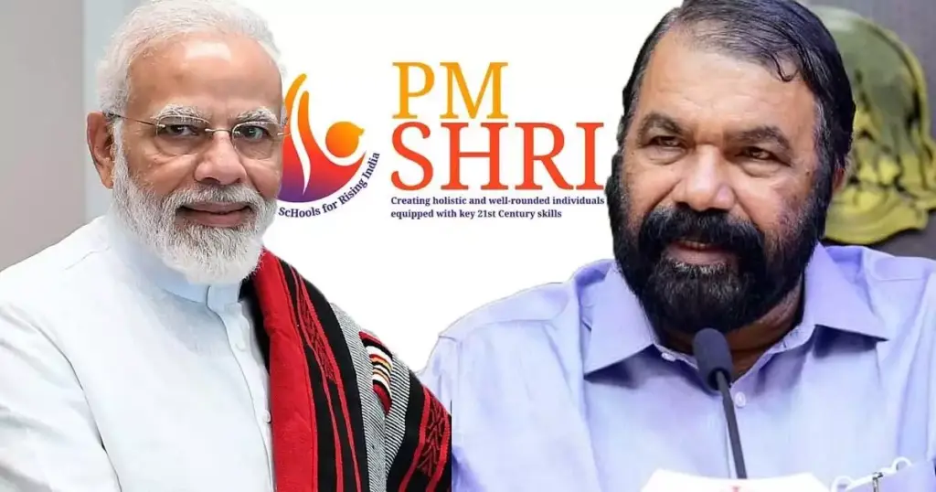 പിഎം ശ്രീയില്‍ ഒപ്പ് വച്ച് കേരളം