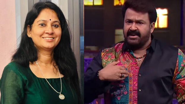 ഉദ്ഘാടനത്തിന് ഇപ്പോൾ തുണിയുടുക്കത്ത താരങ്ങൾ മതി; ‘മോഹൻലാൽ അവതരിപ്പിക്കുന്നത് ഒളിഞ്ഞുനോട്ട പരിപാടി; സദാചാര പ്രസംഗവുമായി യു .പ്രതിഭ