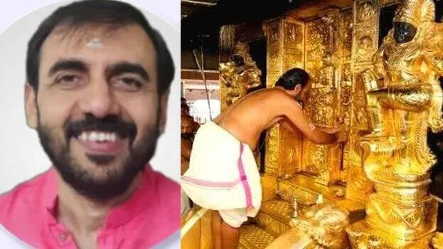 സ്വർണപ്പാളികൾ വൻതുകയ്ക്ക് മറിച്ചുവിറ്റു; ഉണ്ണികൃഷ്ണൻ പോറ്റിയെ ദേവസ്വം വിജിലൻസ് പൂട്ടും