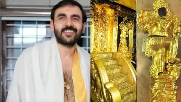 ശബരിമല സ്വര്‍ണക്കൊള്ള അന്വേഷണം; ഉണ്ണികൃഷ്ണന്‍ പോറ്റി കസ്റ്റഡിയില്‍