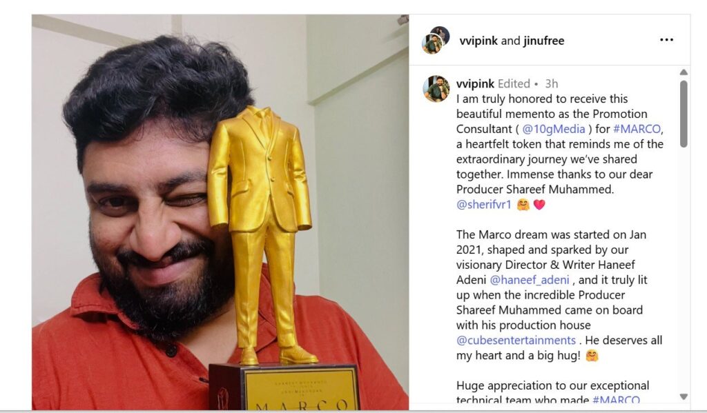‘മാർക്കോ’ ടീമിനോടുള്ള നന്ദി അറിയിച്ച് പ്രമോഷൻ കൺസൾട്ടന്റ് വിപിൻ കുമാർ