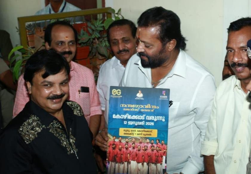നന്ദഗോവിന്ദം ഭജൻസ് ലൈവ് പോസ്‌റ്റർ കേന്ദ്ര സഹ മന്ത്രി സുരേഷ്‌ ഗോപി പ്രകാശനം ചെയ്തു