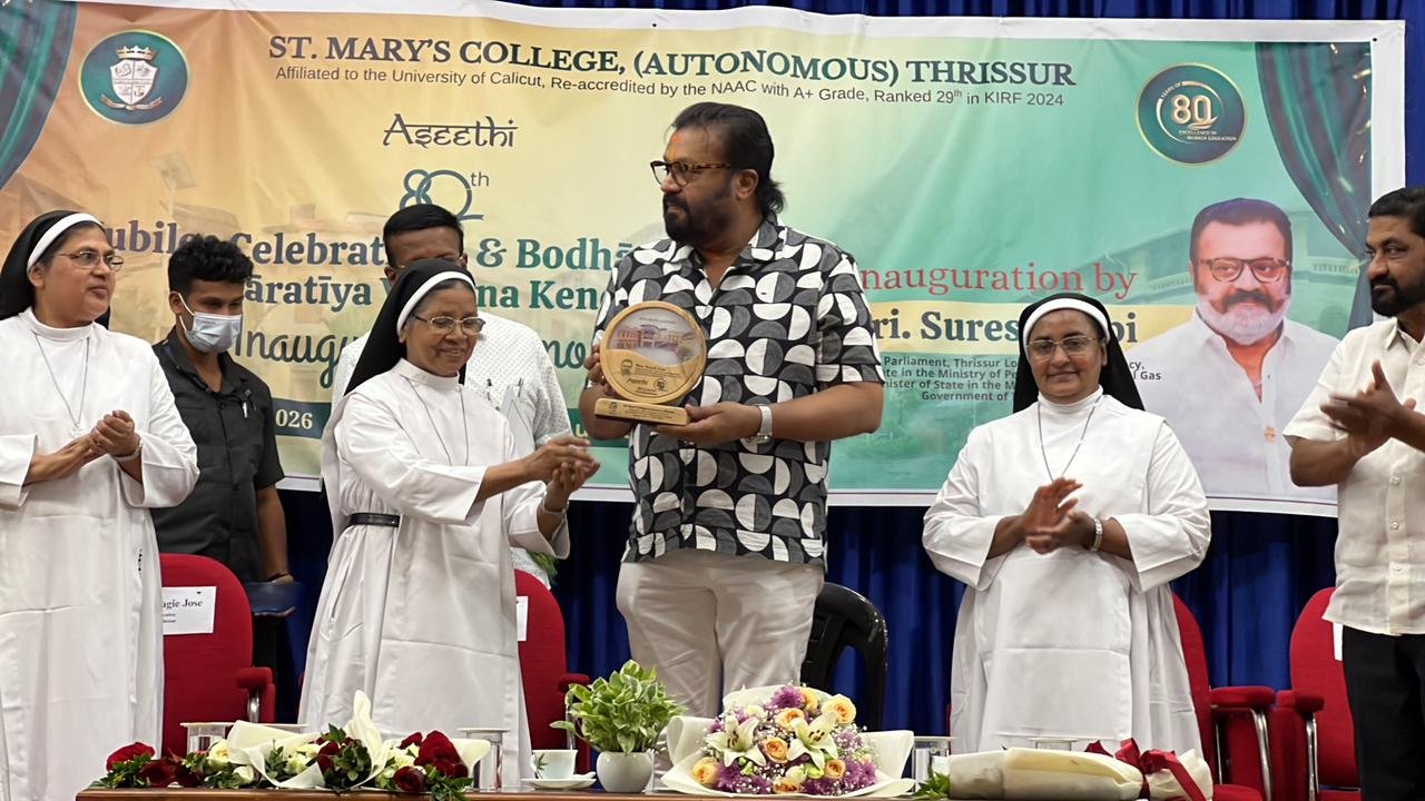 വനിതാ വിദ്യാഭ്യാസ രം​ഗത്ത് സെന്റ് മേരീസ് കോളജ് കൈവരിച്ചത് അപൂർവ്വ നേട്ടം; ജൂബിലി ആഘോഷം ഉദ്ഘാടനം ചെയ്ത് സുരേഷ് ​ഗോപി