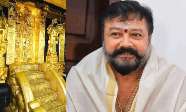 ശബരിമല സ്വർണക്കൊള്ള: നടൻ ജയറാമിനെ പ്രത്യേക അന്വേഷണ സംഘം ചോദ്യം ചെയ്തു