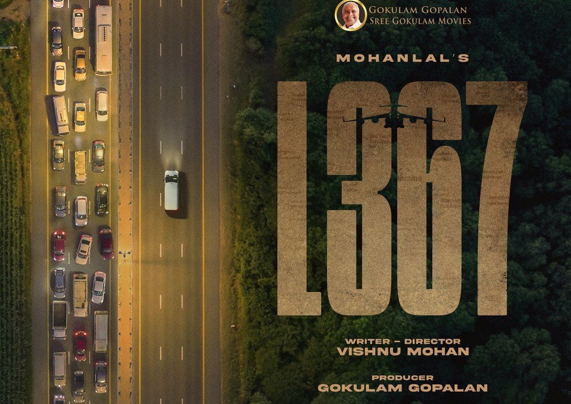 ശ്രീ ഗോകുലം മൂവീസ് – മോഹൻലാൽ ചിത്രം L 367 പ്രഖ്യാപിച്ചു ; വിഷ്ണു മോഹൻ സംവിധാനം ചെയ്യുന്ന ചിത്രം ഒരുങ്ങുന്നത് ബി​ഗ് ക്യാൻവാസിൽ