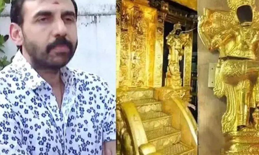 ശബരിമല സ്വര്‍ണകൊള്ള; ഉണ്ണികൃഷ്ണന്‍ പോറ്റി സമര്‍പ്പിച്ച ജാമ്യാപേക്ഷ വീണ്ടും തള്ളി