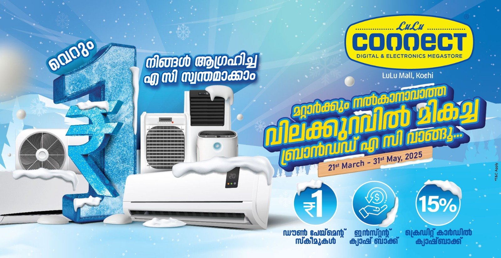 50 ശതമാനം വരെ വിലക്കുറവിൽ ലുലുവിൽ എസി ഫെസ്റ്റ് ഇന്ന് മുതൽ