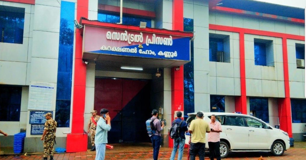 കണ്ണൂര്‍ സെന്‍ട്രല്‍ ജയിലില്‍ നിന്ന് മദ്യവും നിരോധിത പുകയില ഉത്പന്നങ്ങളും പിടികൂടി