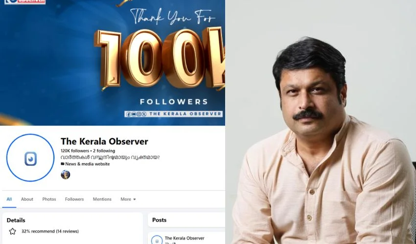 സിപിഎം സൈബർ സംഘത്തിൽ തർക്കം; ന്യൂസ് എഡിറ്റർമാരടക്കം രാജിവെച്ചെന്ന് റിപ്പോർട്ട്