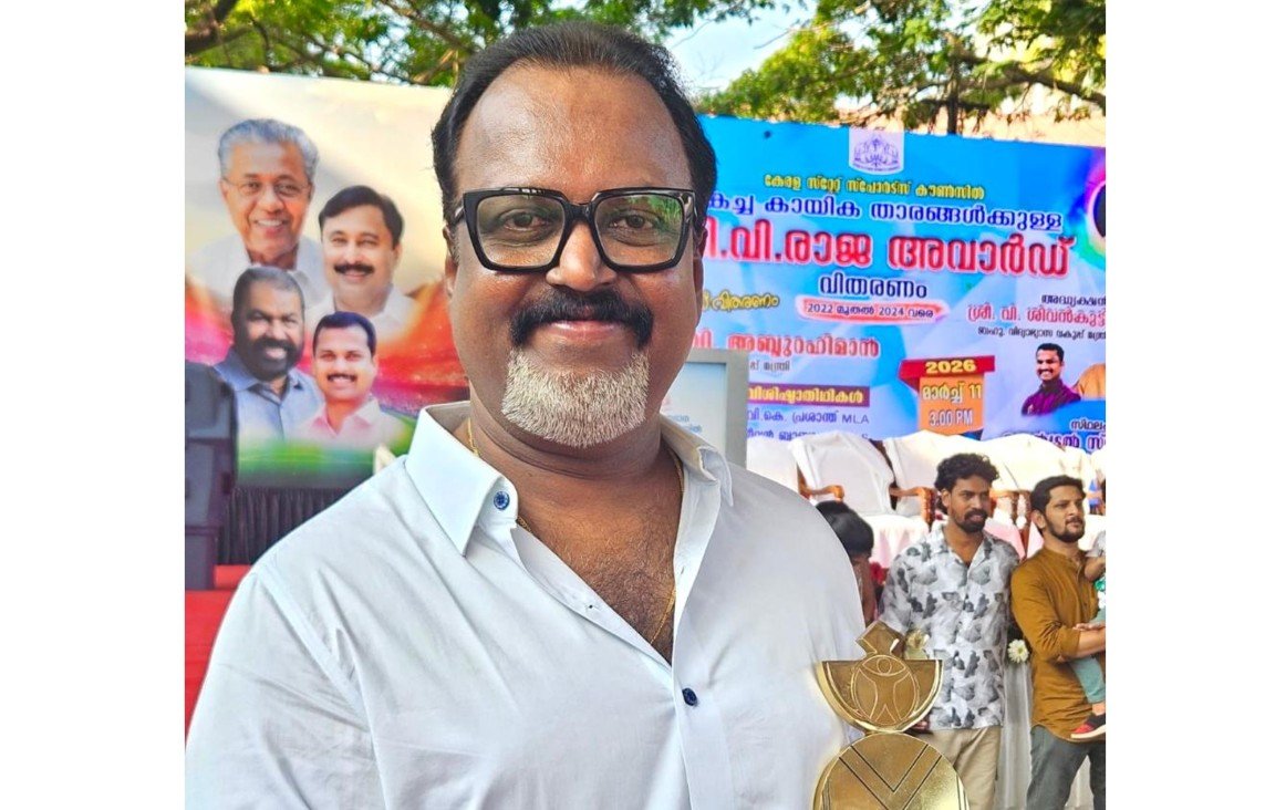 സംസ്ഥാന സ്പോർട്സ് കൗൺസിലിന്റെ പുരസ്കാരം ഏറ്റുവാങ്ങി ഷൈജു ദാമോദരൻ