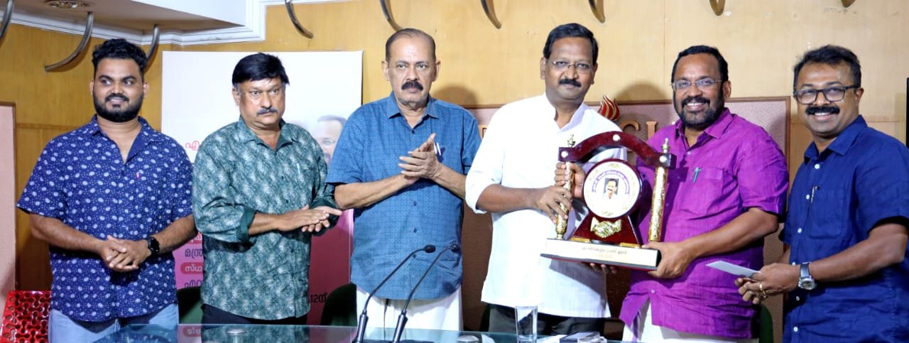 എൻ വി പൈലി സ്മാരക മാധ്യമ പുരസ്‌കാരം സമ്മാനിച്ചു