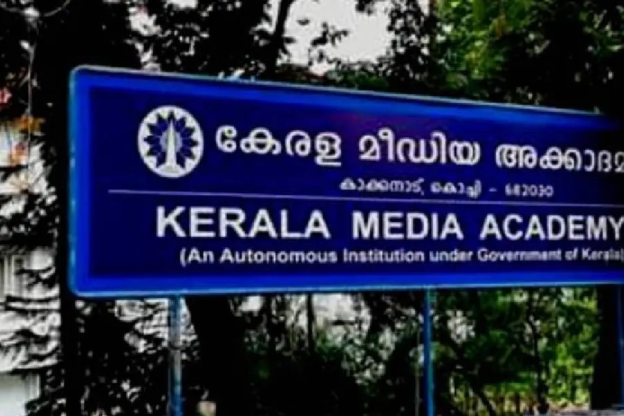 പിജി ഡിപ്ലോമ കോഴ്സുകളിൽ പ്രവേശനം