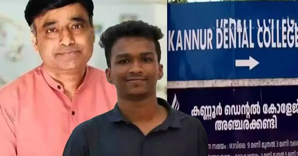 നിതിന്‍ രാജിന്റെ മരണം: ഡോ. റാമിനെ കോളേജില്‍ നിന്ന് പുറത്താക്കി
